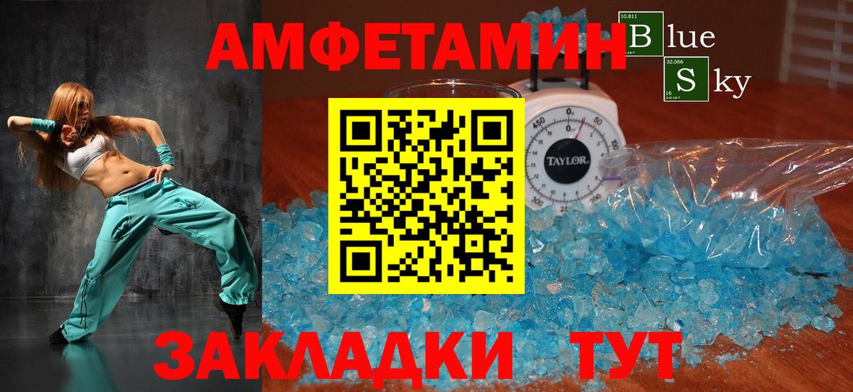 hydra ССЫЛКА  Вход с VPN  АМФЕТАМИН  Холмск  Амфетамин Premium 