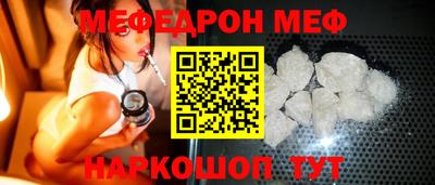 прущая мука Мариинск