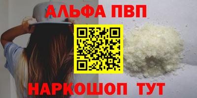 сатива Малоярославец