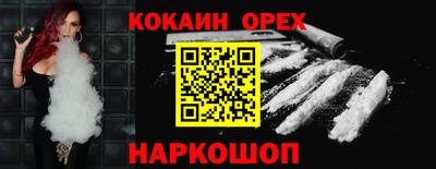 каннабис Малгобек