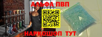 прущая мука Мариинск