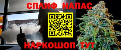 каннабис Малгобек