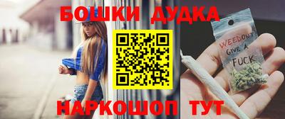 прущая мука Мариинск