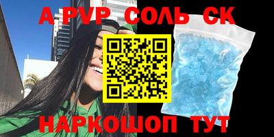 сатива Малоярославец