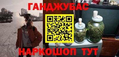 сатива Малоярославец