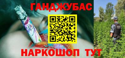 каннабис Малгобек