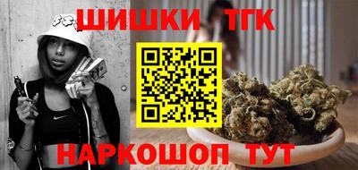 каннабис Малгобек