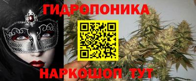 сатива Малоярославец