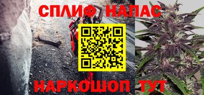 сатива Малоярославец