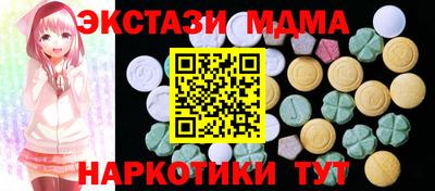 соль ск Можга