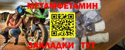 прущая мука Мариинск