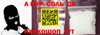 сатива Малоярославец