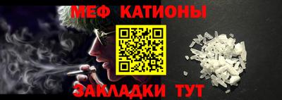 прущая мука Мариинск