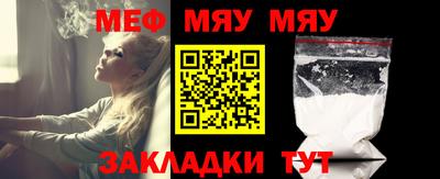 прущая мука Мариинск