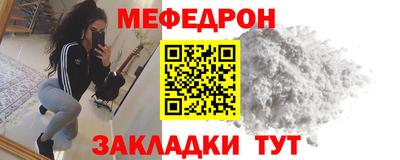 сатива Малоярославец