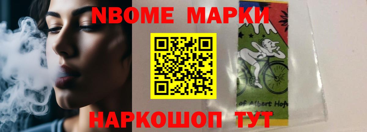 LSD-25 экстази кислота Холмск