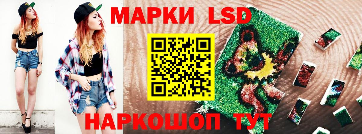 LSD-25 экстази ecstasy  OMG как зайти  ЛСД экстази ecstasy  Холмск  Вход с VPN  ЛСД экстази 