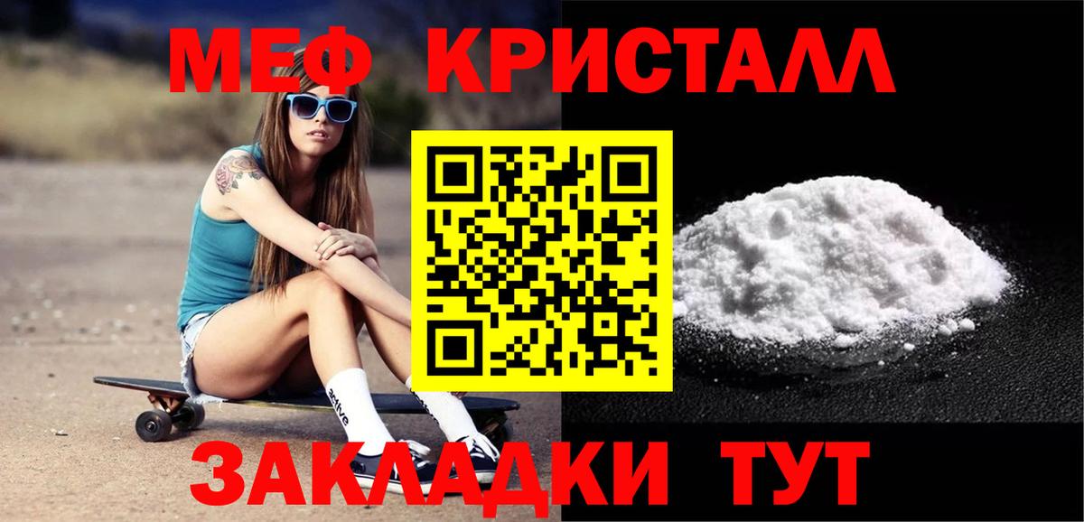 Мефедрон mephedrone  МЯУ-МЯУ mephedrone  МЕФ  Холмск  МЕФ  Вход с VPN 