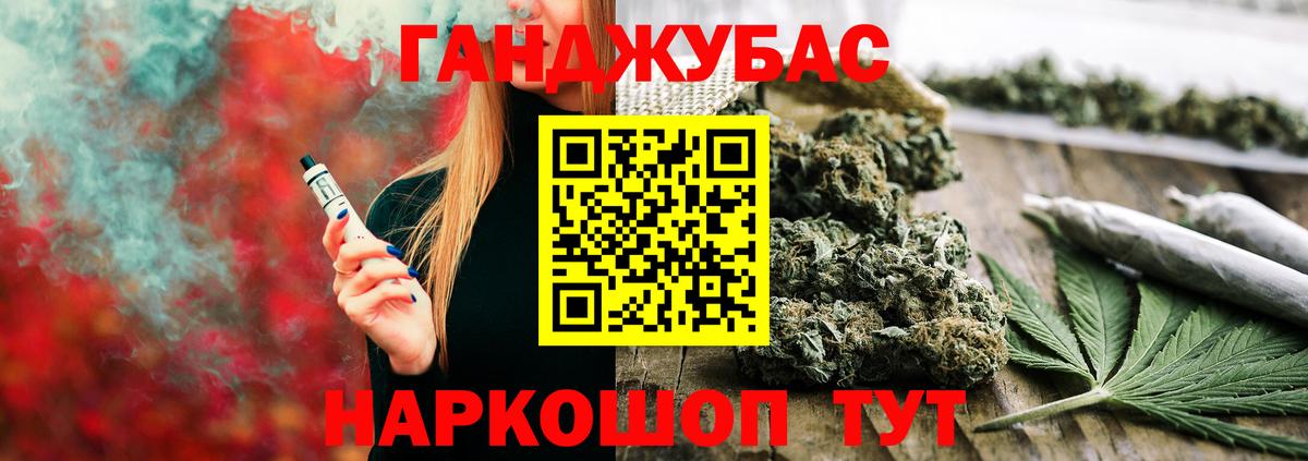 Бошки Шишки планчик Холмск