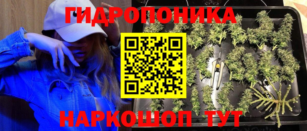 Марихуана MAZAR  Марихуана тримм  Каннабис план  Канабис тримм  Холмск  Вход с VPN 
